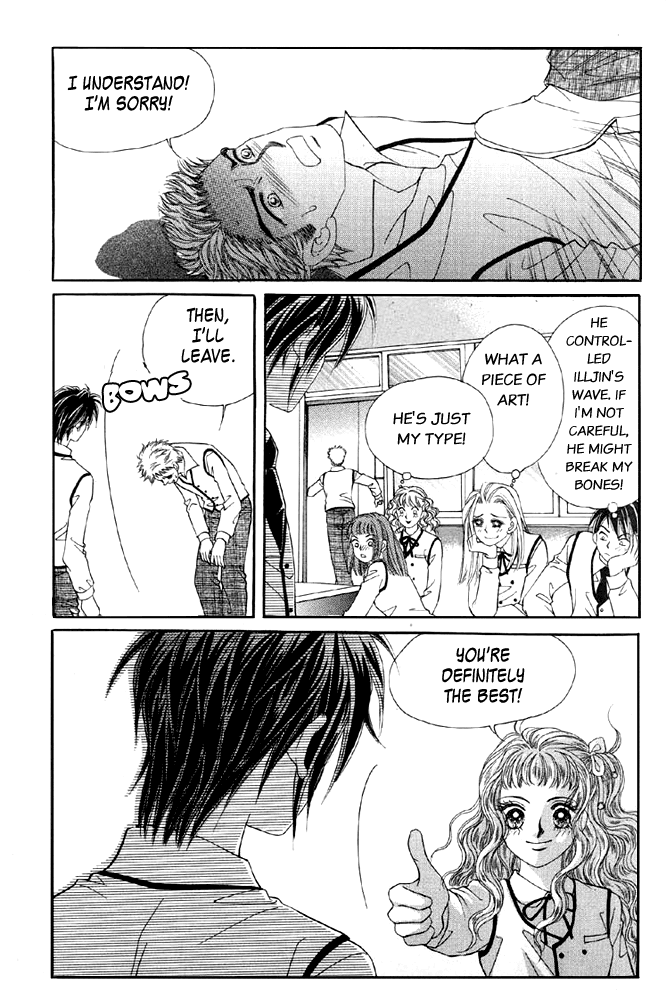 Love in the Mask Chapter 3 page 9 - Chapter 3