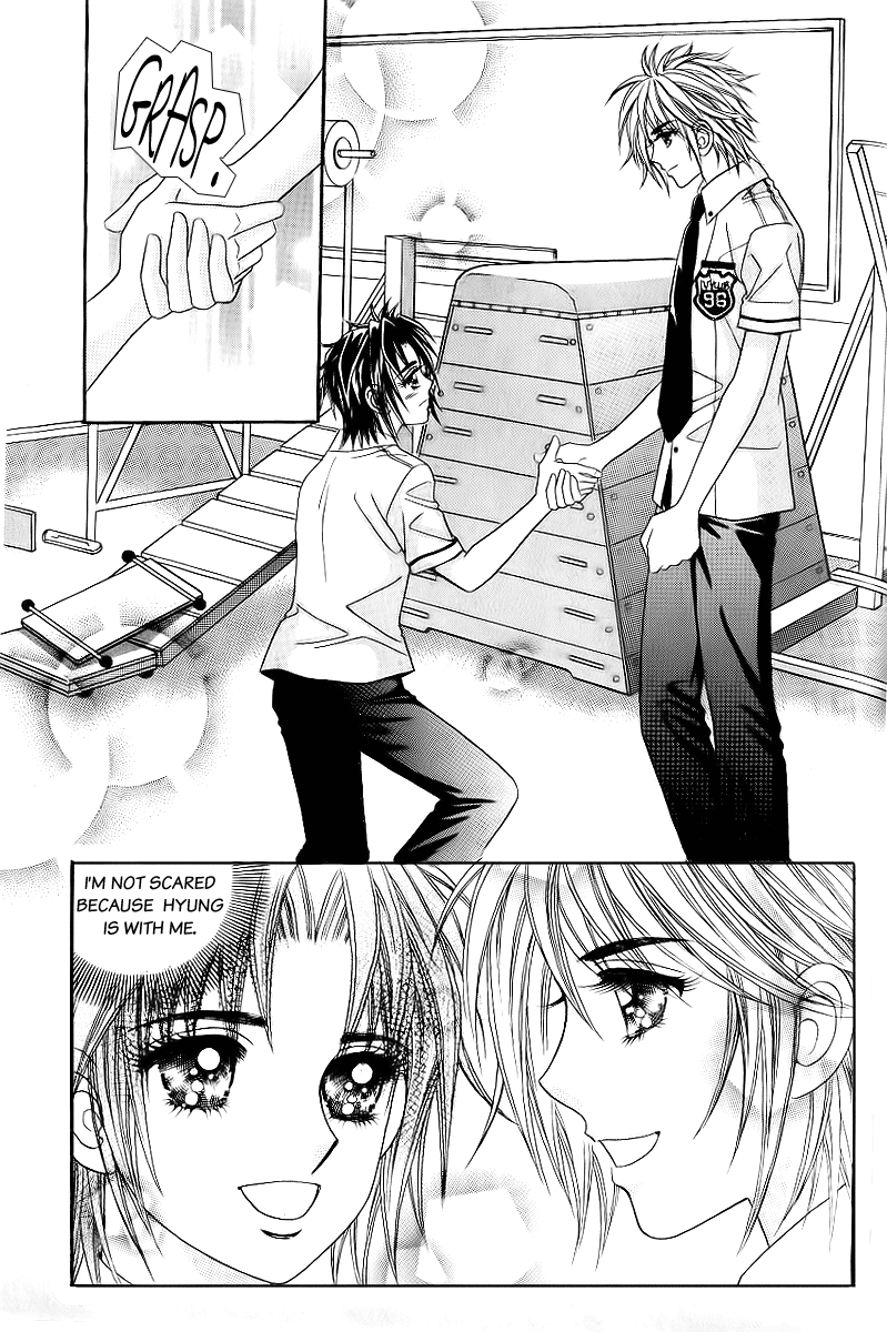 Love in the Mask Chapter 30 page 16 - Chapter 30