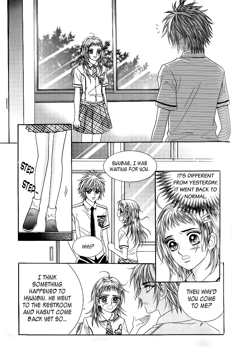 Love in the Mask Chapter 30 page 24 - Chapter 30