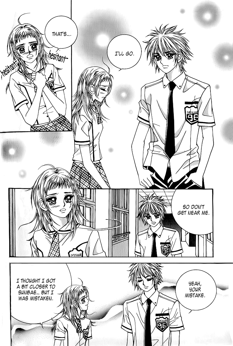 Love in the Mask Chapter 30 page 25 - Chapter 30
