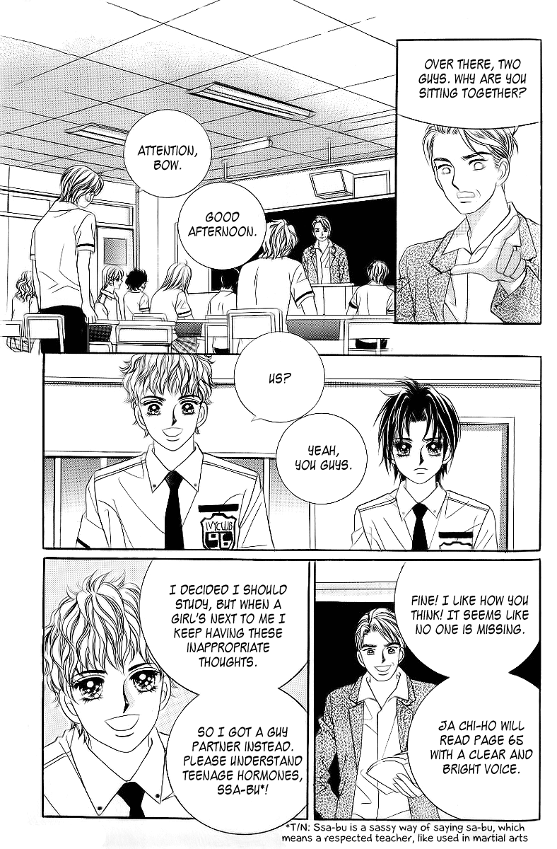 Love in the Mask Chapter 31 page 16 - Chapter 31
