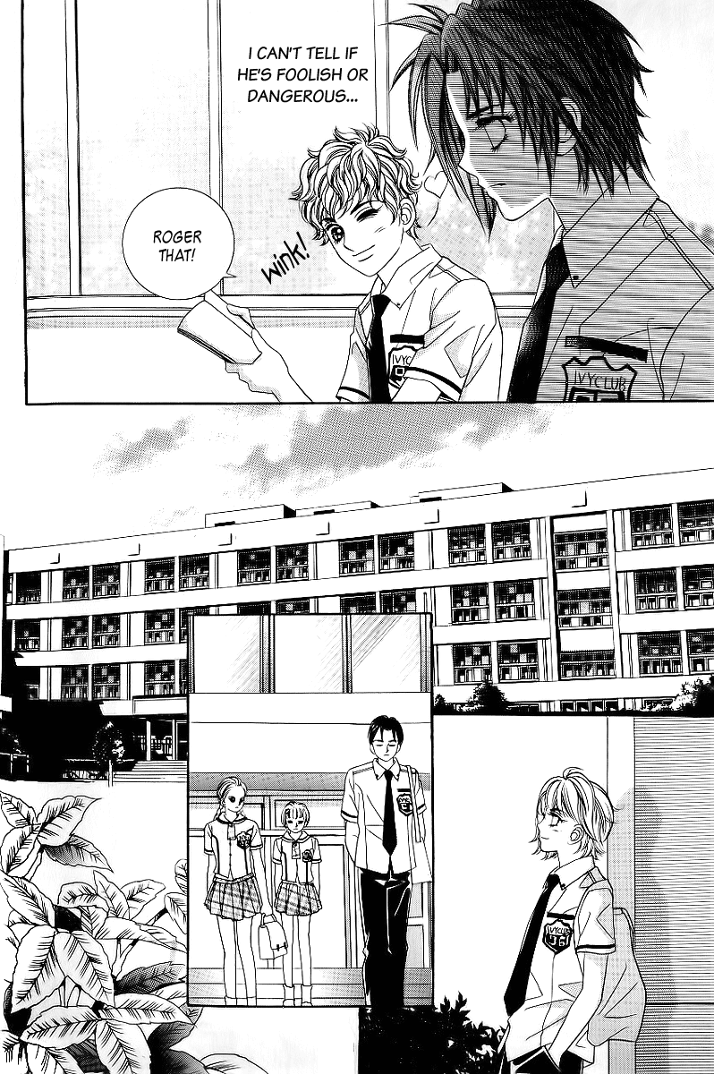 Love in the Mask Chapter 31 page 17 - Chapter 31