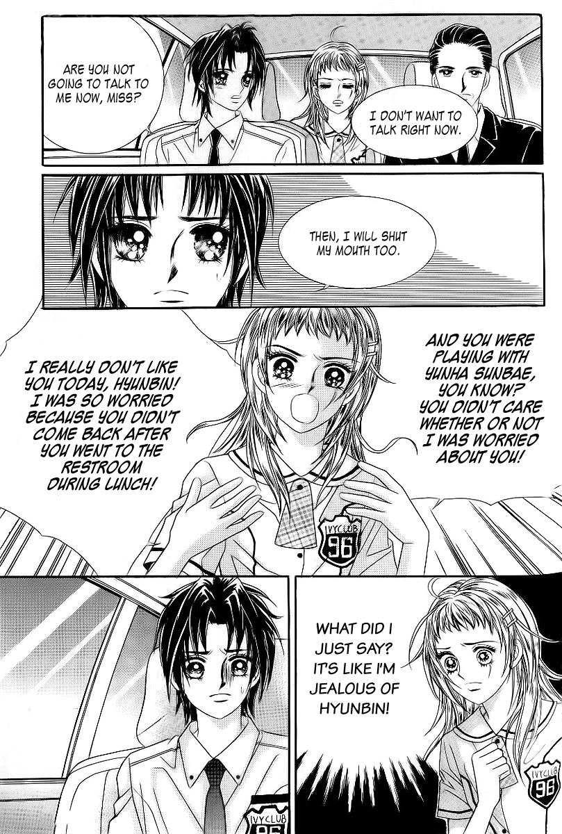 Love in the Mask Chapter 32 page 10 - Chapter 32
