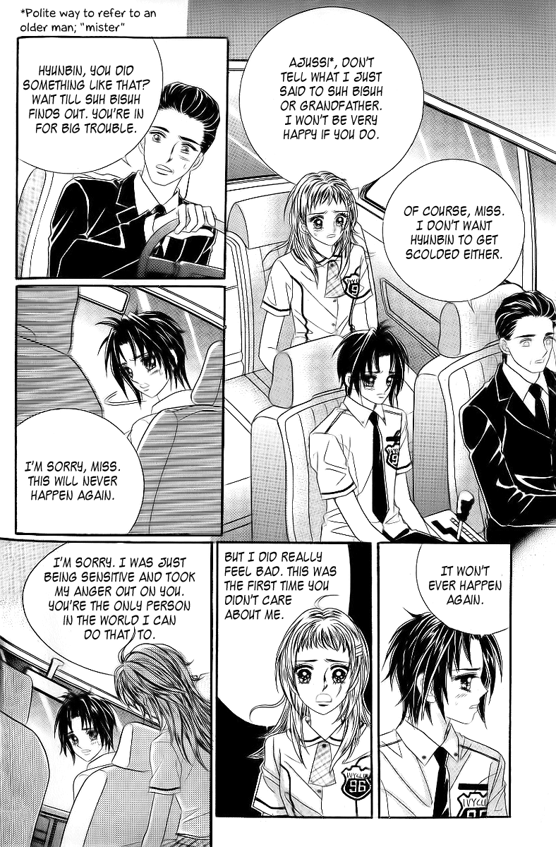 Love in the Mask Chapter 32 page 11 - Chapter 32