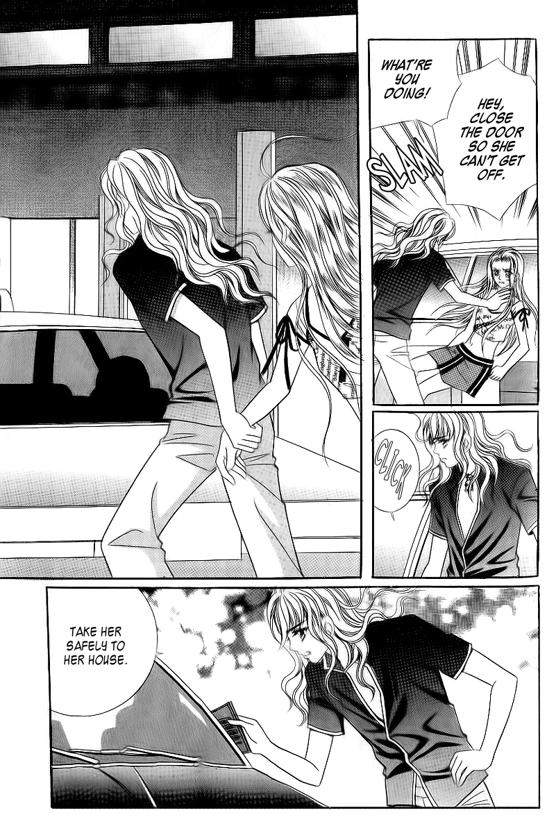 Love in the Mask Chapter 33 page 1 - Chapter 33