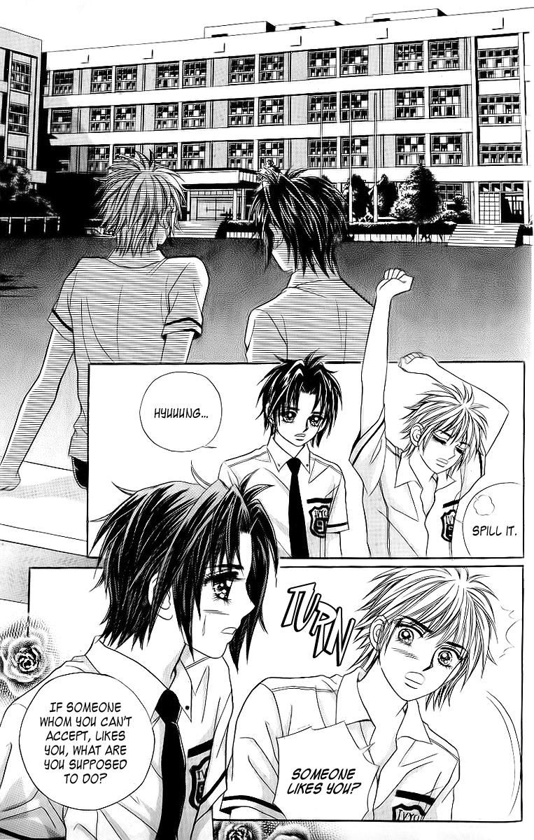 Love in the Mask Chapter 33 page 15 - Chapter 33