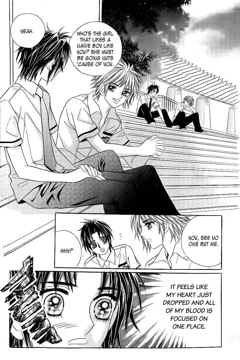 Love in the Mask Chapter 33 page 16 - Chapter 33