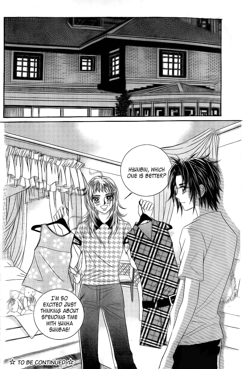 Love in the Mask Chapter 33 page 30 - Chapter 33
