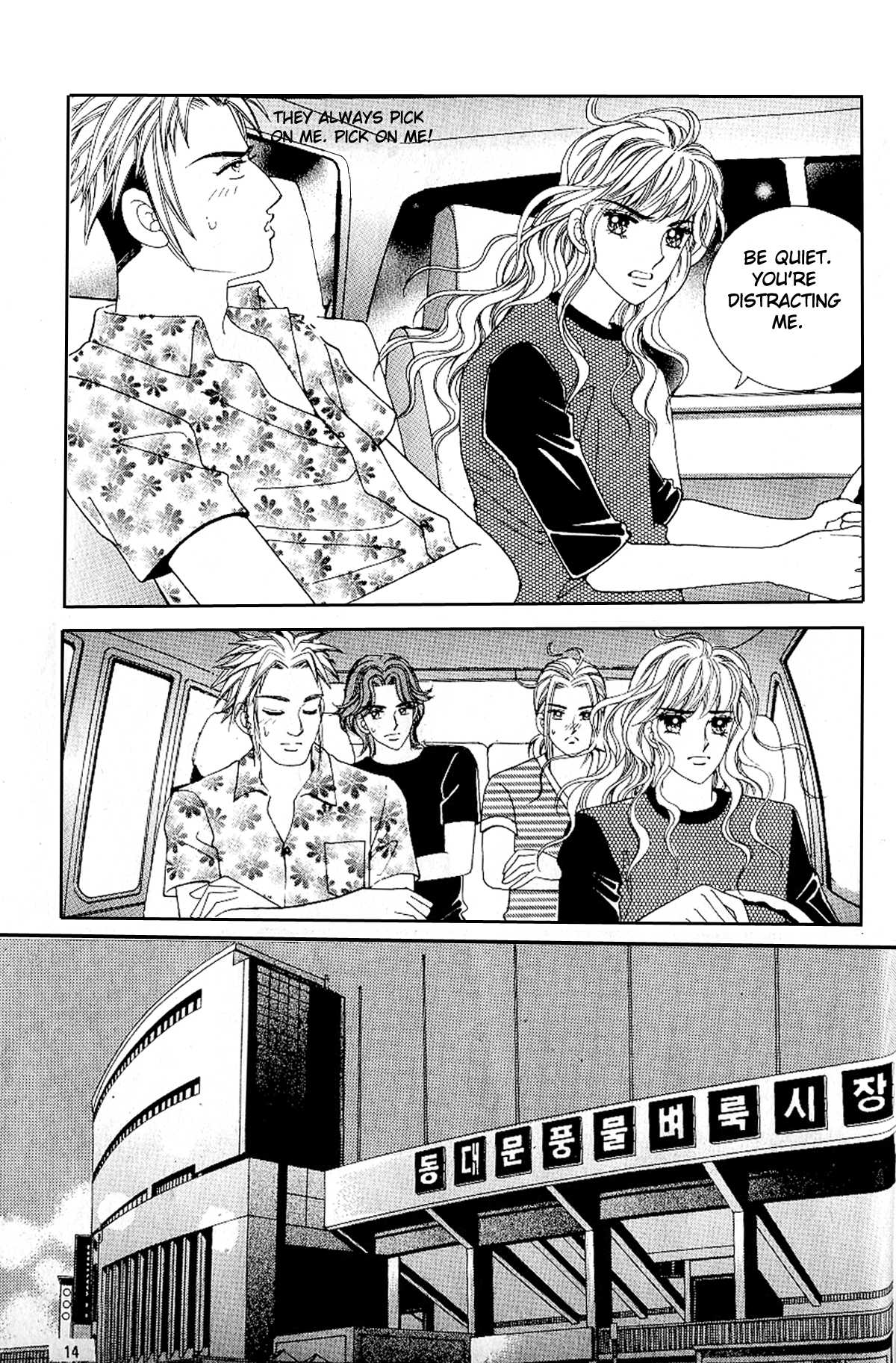 Love in the Mask Chapter 34 page 11 - Chapter 34