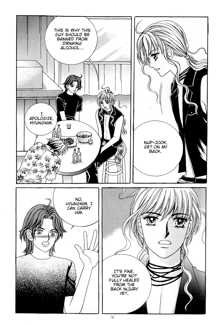 Love in the Mask Chapter 36 page 13 - Chapter 36