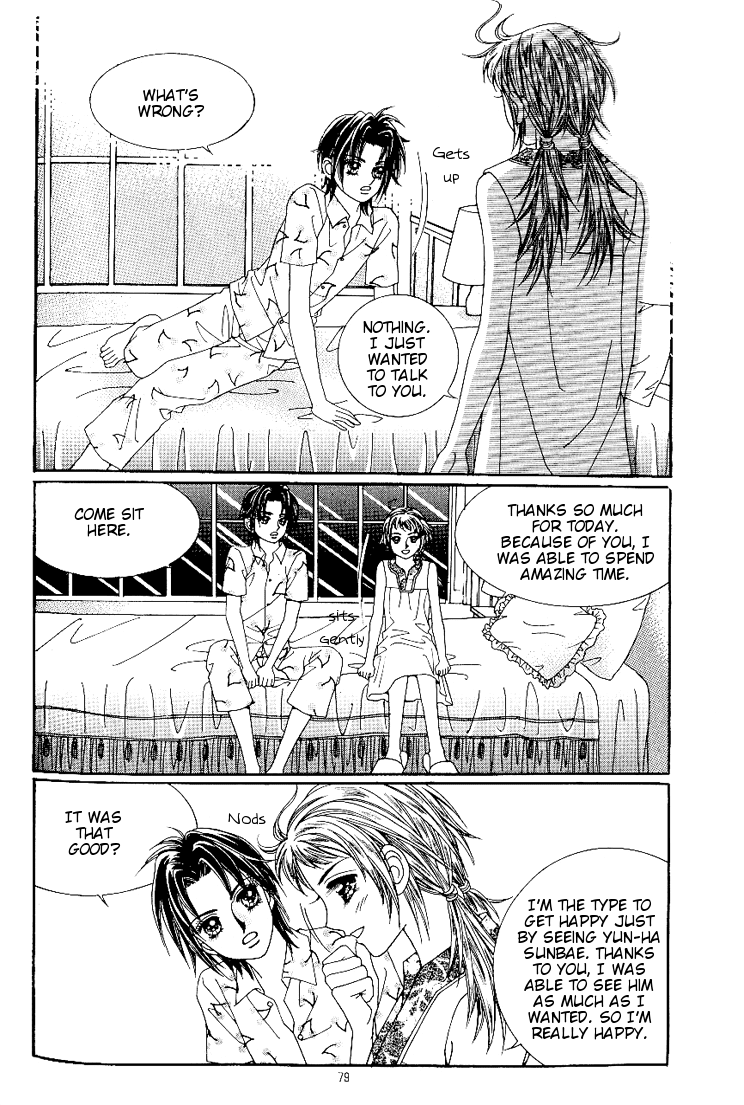 Love in the Mask Chapter 36 page 16 - Chapter 36