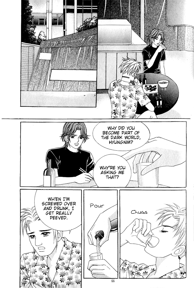 Love in the Mask Chapter 36 page 3 - Chapter 36