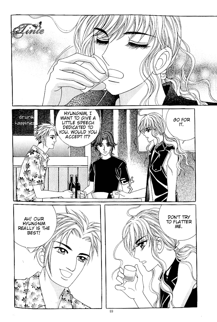Love in the Mask Chapter 36 page 6 - Chapter 36