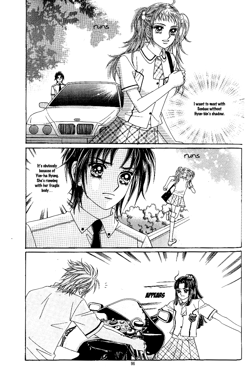 Love in the Mask Chapter 37 page 5 - Chapter 37