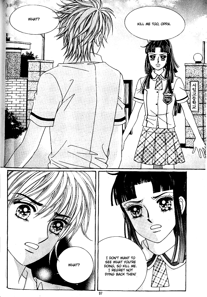 Love in the Mask Chapter 37 page 6 - Chapter 37