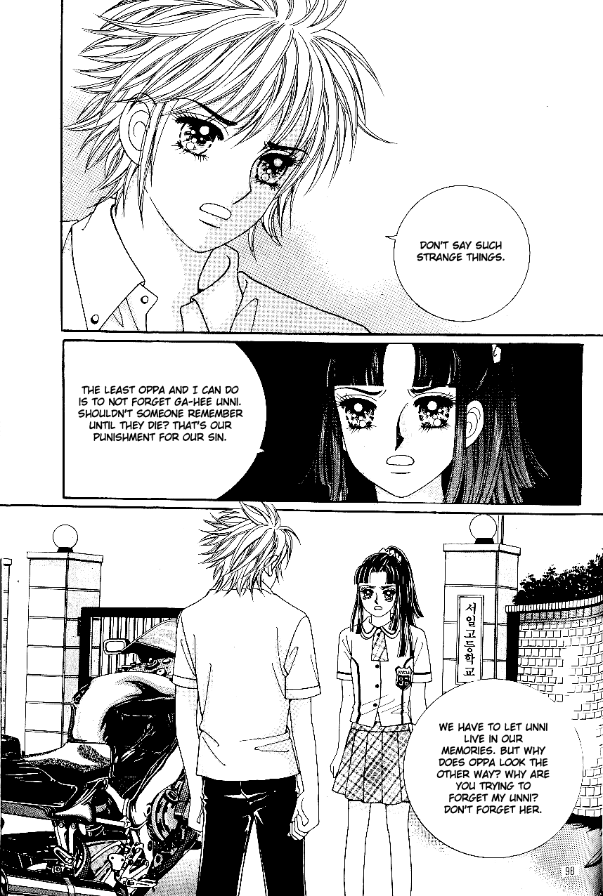 Love in the Mask Chapter 37 page 7 - Chapter 37