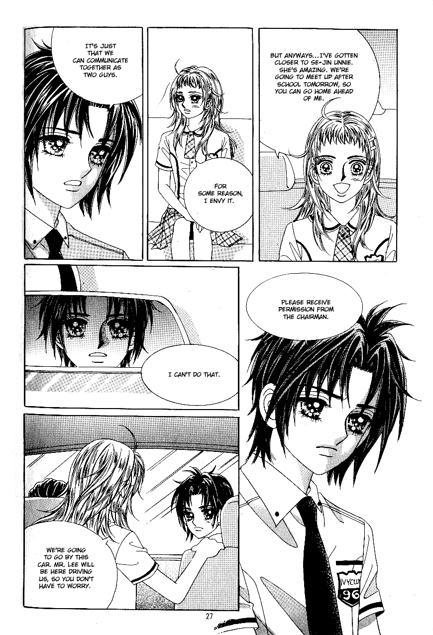 Love in the Mask Chapter 39 page 24 - Chapter 39