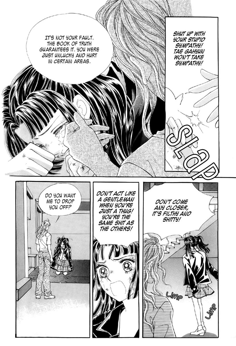 Love in the Mask Chapter 4 page 3 - Chapter 4