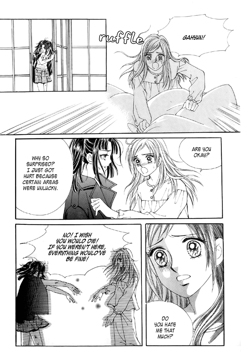 Love in the Mask Chapter 4 page 7 - Chapter 4