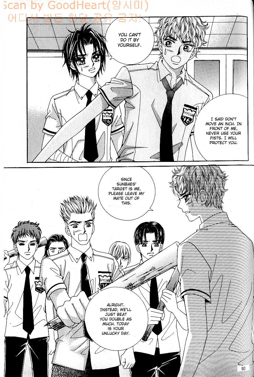 Love in the Mask Chapter 41 page 13 - Chapter 41
