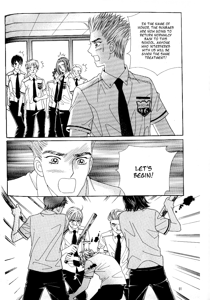 Love in the Mask Chapter 41 page 14 - Chapter 41