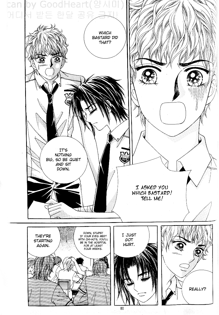 Love in the Mask Chapter 41 page 3 - Chapter 41