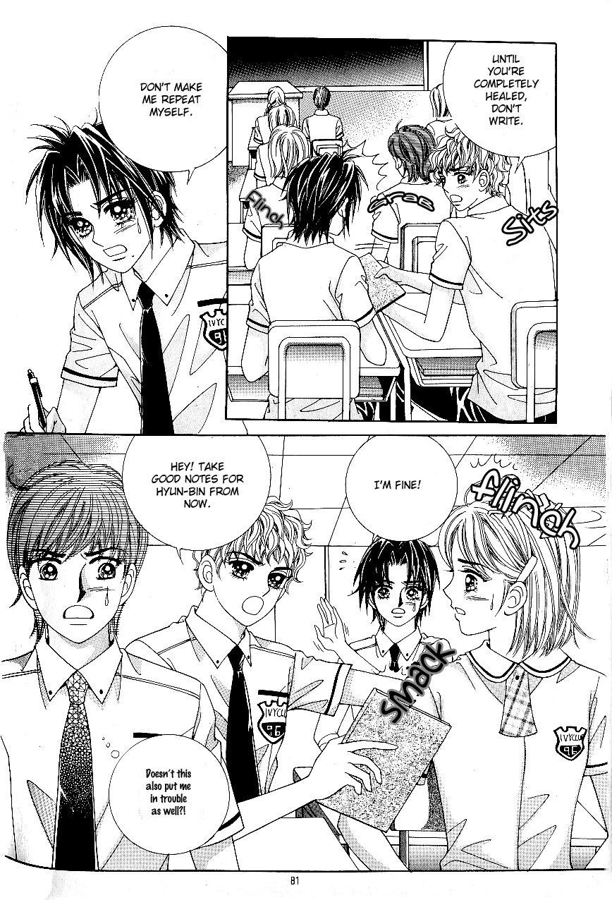 Love in the Mask Chapter 41 page 4 - Chapter 41
