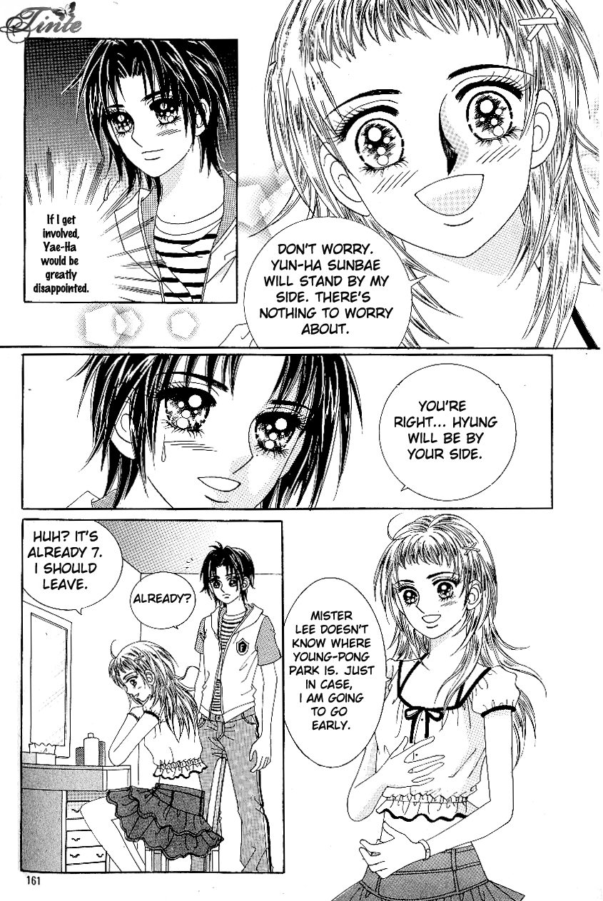 Love in the Mask Chapter 42 page 49 - Chapter 42