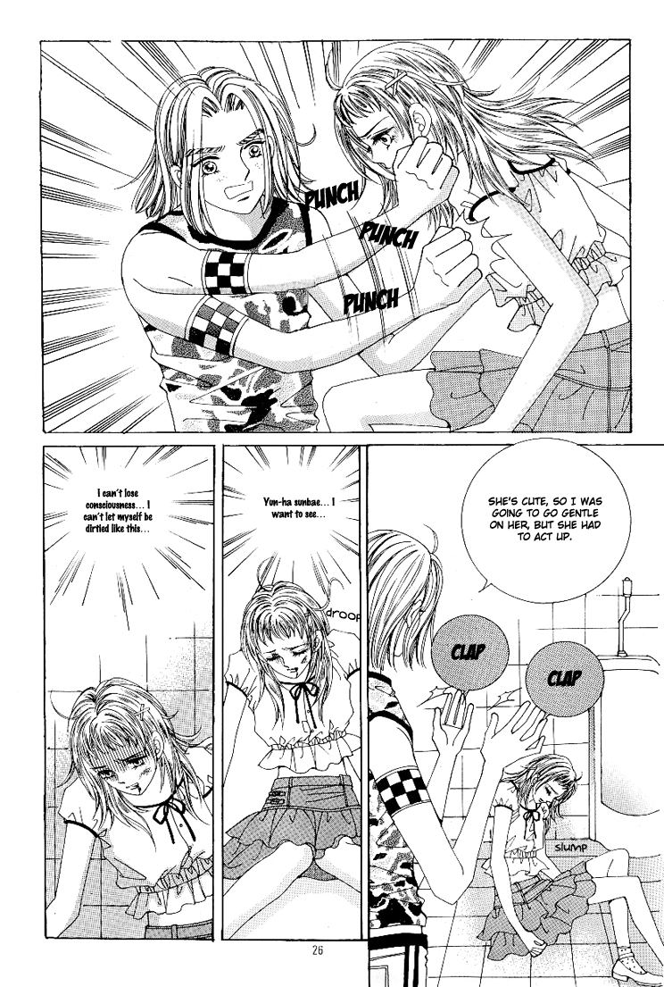Love in the Mask Chapter 43 page 23 - Chapter 43
