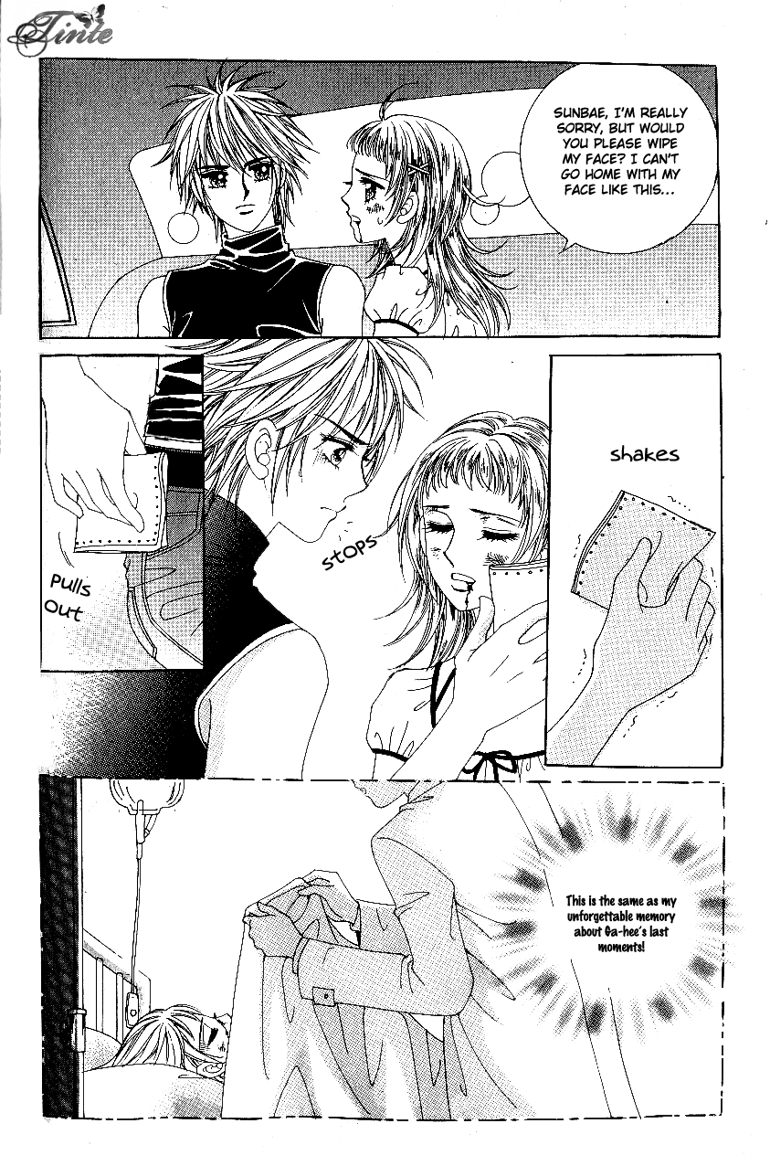 Love in the Mask Chapter 44 page 13 - Chapter 44