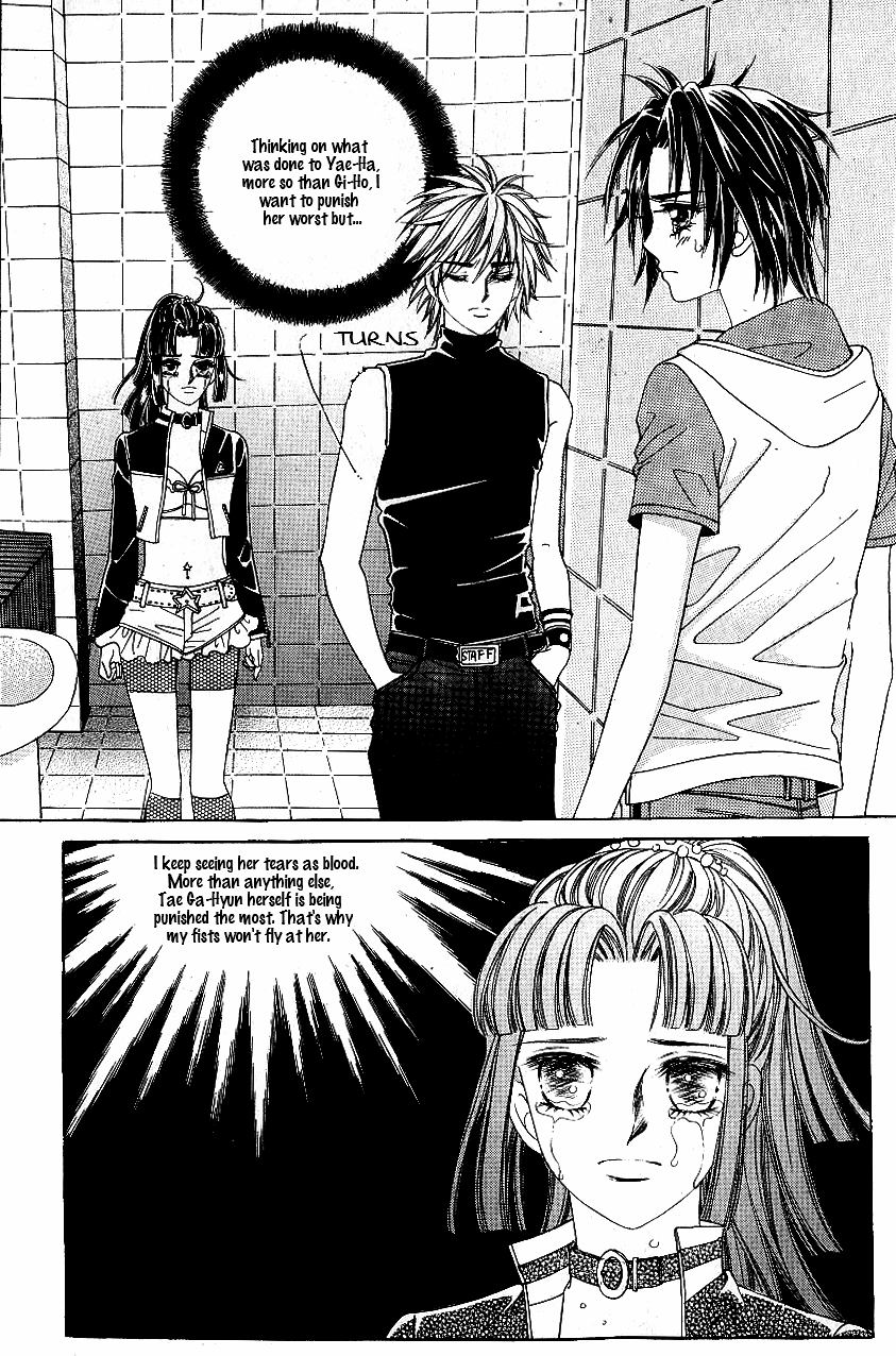 Love in the Mask Chapter 44 page 6 - Chapter 44