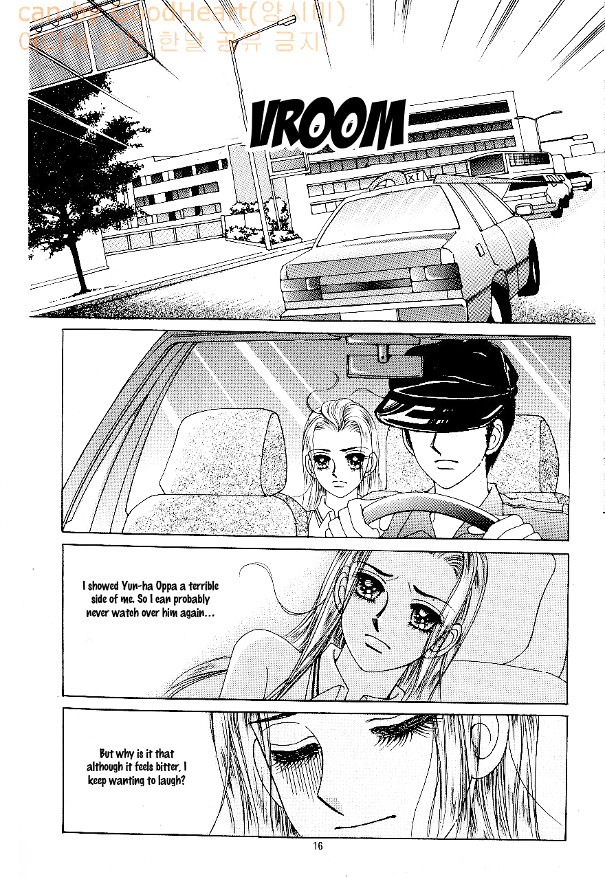 Love in the Mask Chapter 47 page 13 - Chapter 47