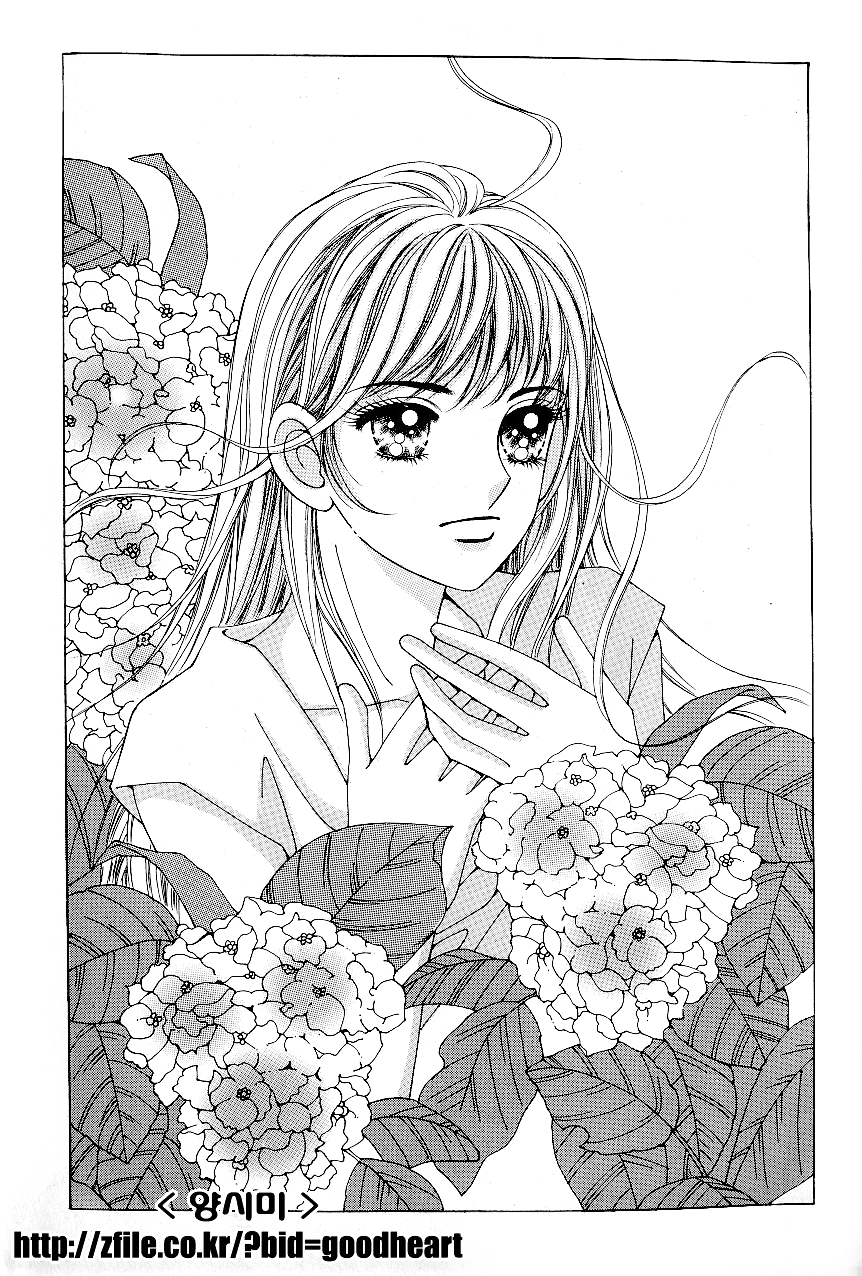 Love in the Mask Chapter 47 page 6 - Chapter 47