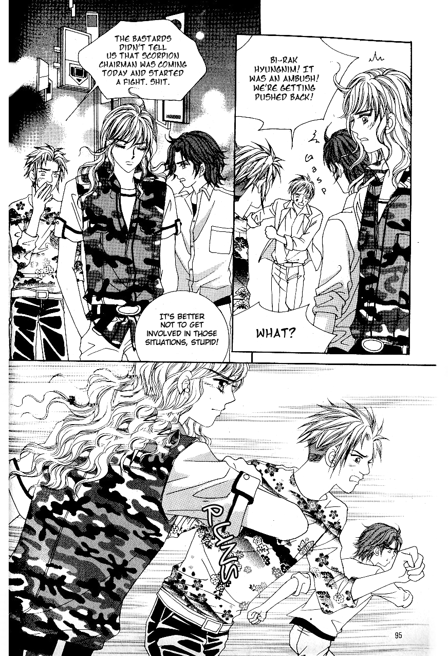 Love in the Mask Chapter 49 page 14 - Chapter 49
