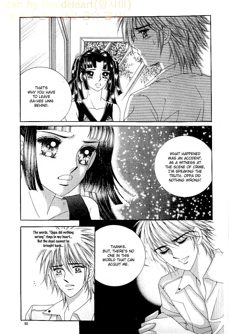 Love in the Mask Chapter 49 page 9 - Chapter 49