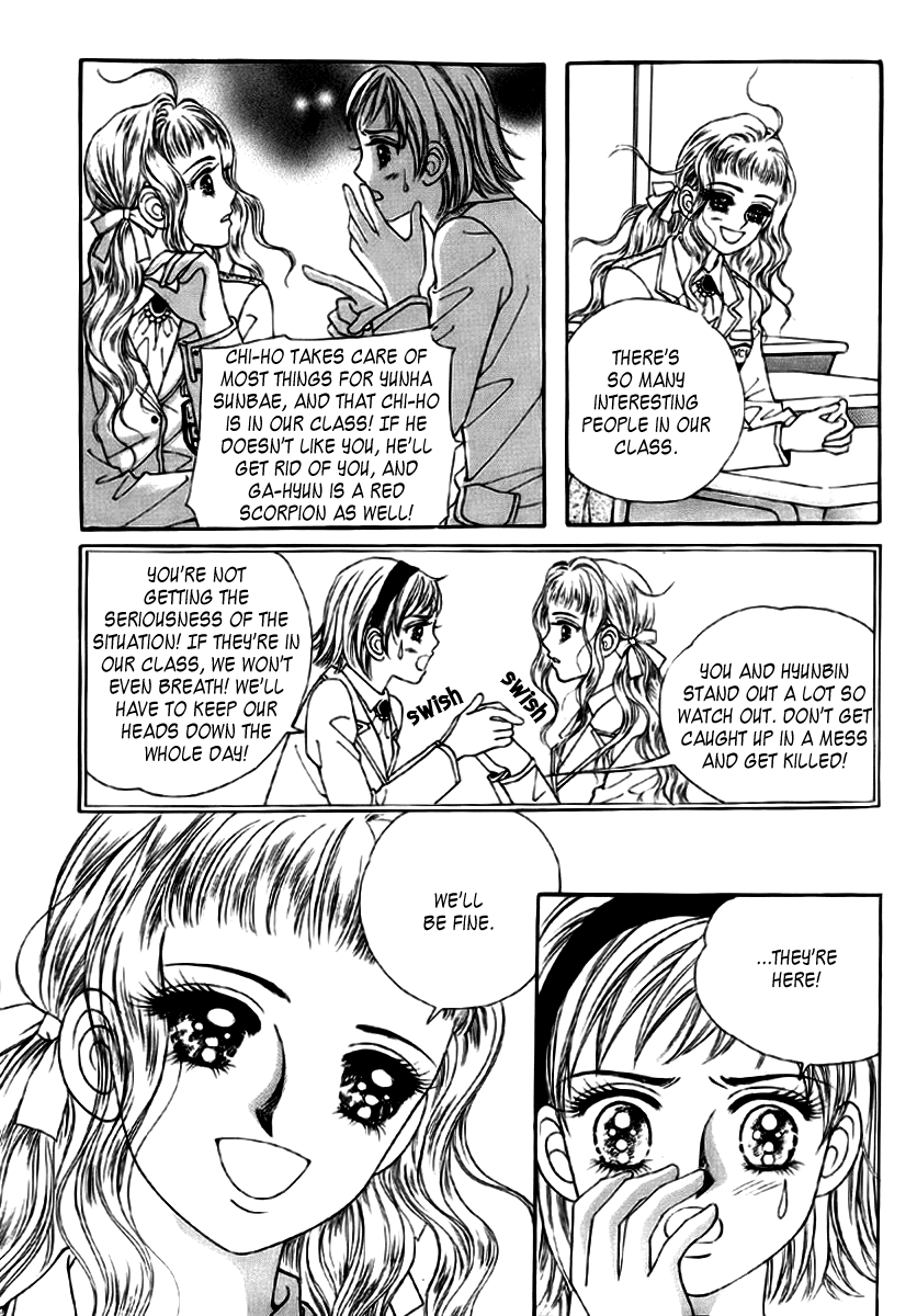 Love in the Mask Chapter 5 page 15 - Chapter 5