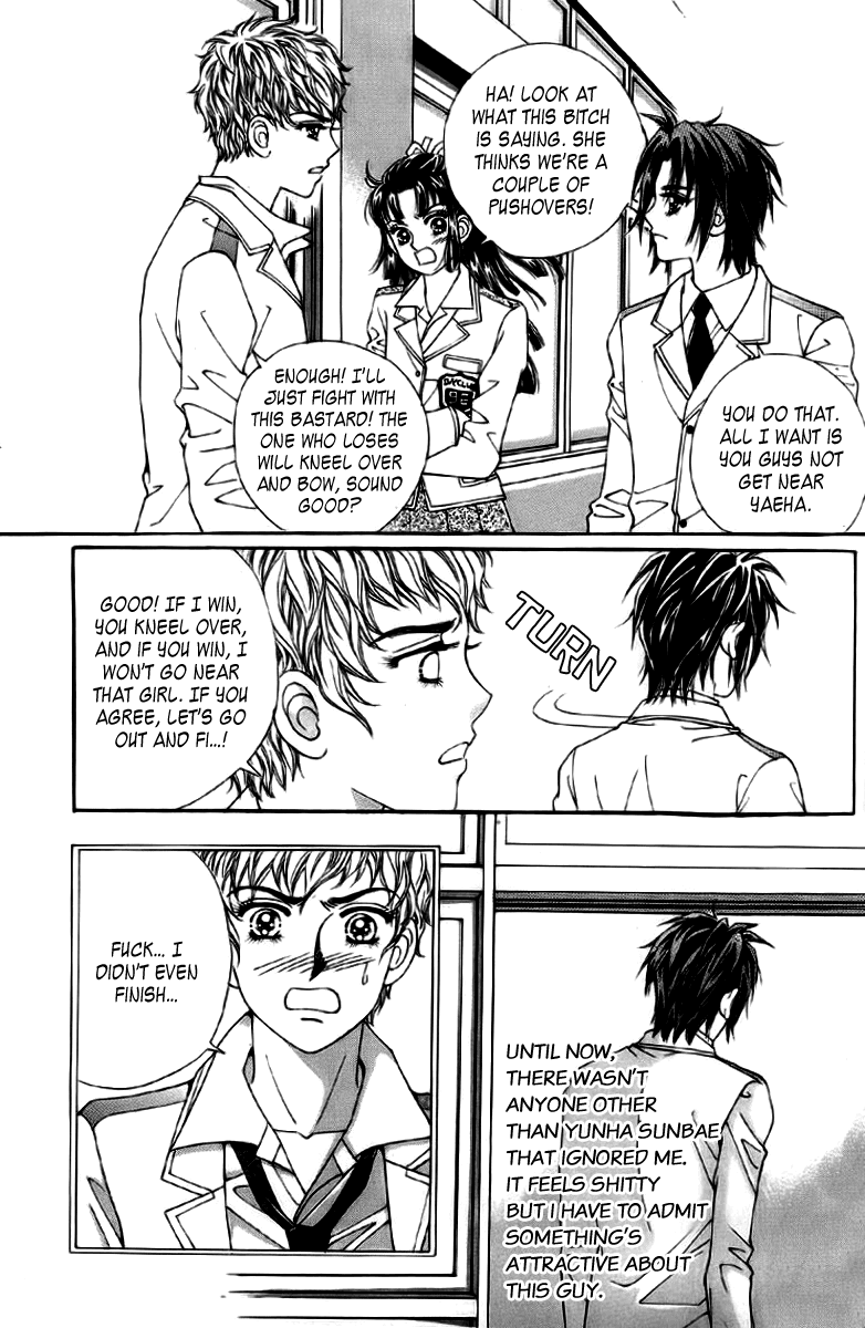 Love in the Mask Chapter 5 page 21 - Chapter 5