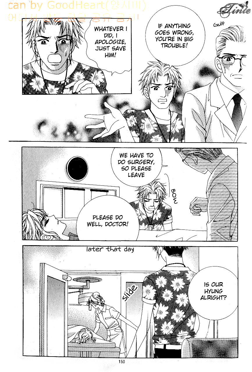 Love in the Mask Chapter 50 page 23 - Chapter 50