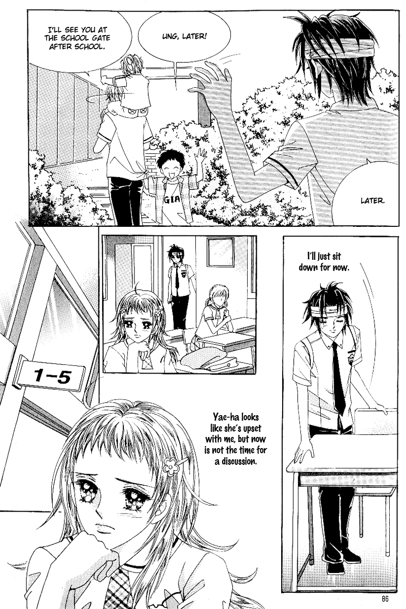 Love in the Mask Chapter 53 page 12 - Chapter 53
