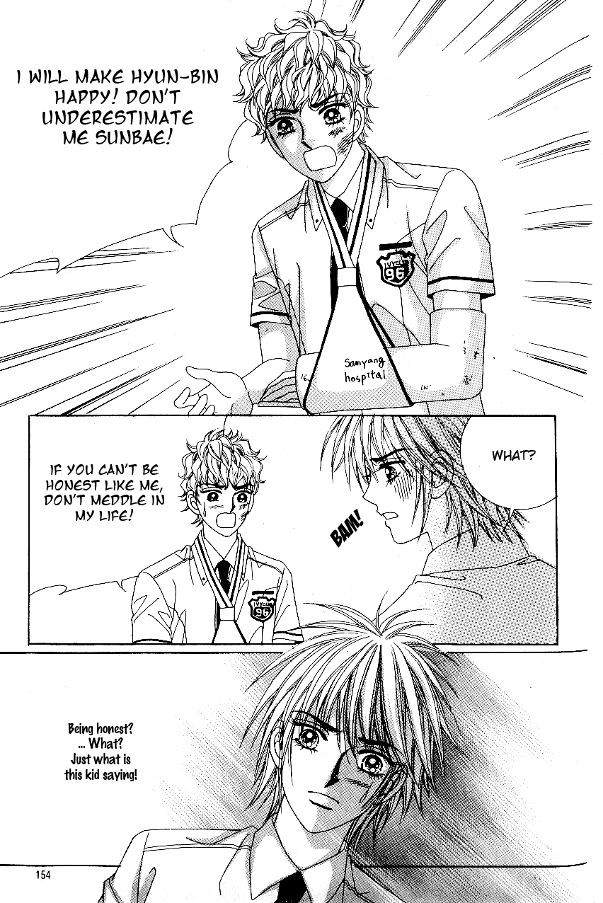 Love in the Mask Chapter 54.1 page 13 - Chapter 54.1