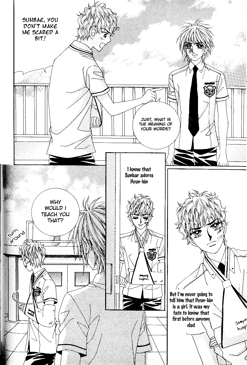 Love in the Mask Chapter 54.1 page 14 - Chapter 54.1