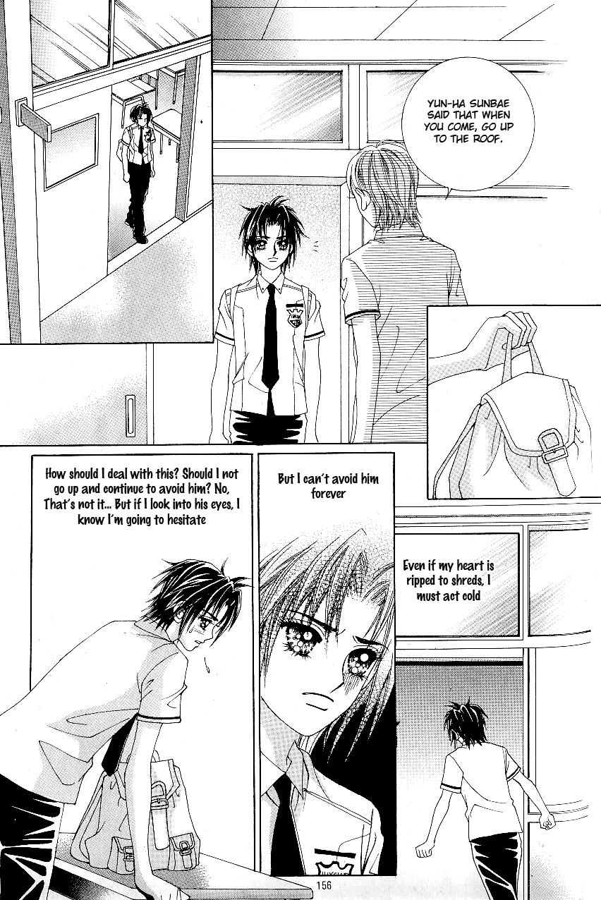 Love in the Mask Chapter 54.1 page 15 - Chapter 54.1