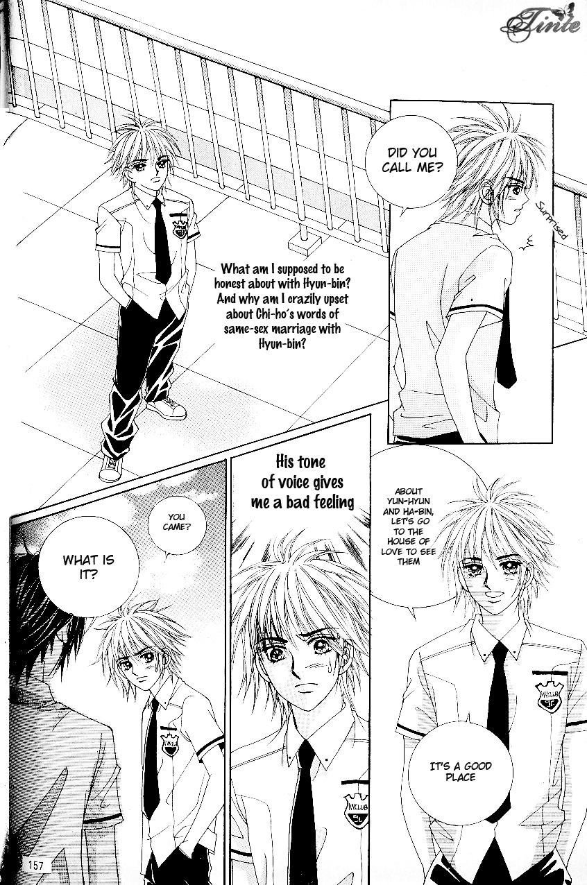 Love in the Mask Chapter 54.1 page 16 - Chapter 54.1