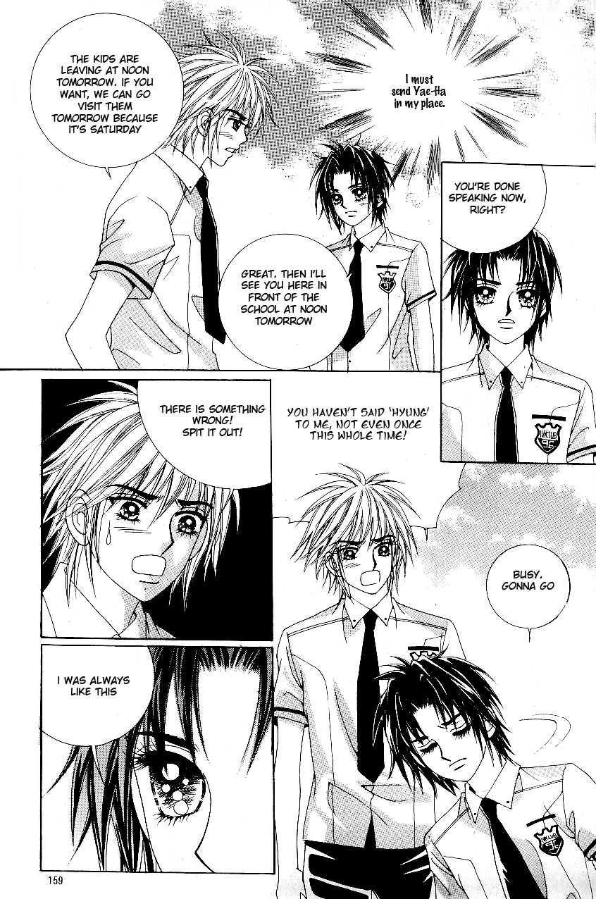Love in the Mask Chapter 54.1 page 18 - Chapter 54.1