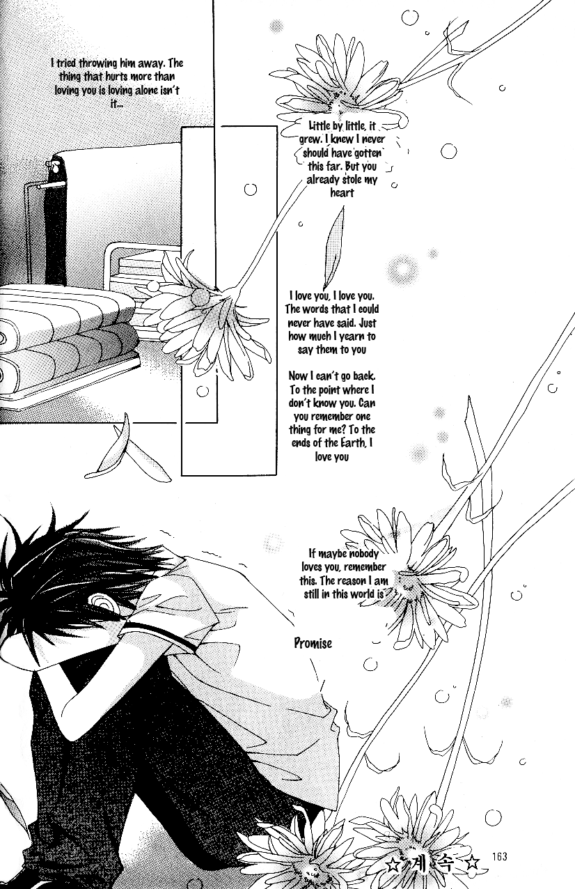 Love in the Mask Chapter 54.1 page 22 - Chapter 54.1