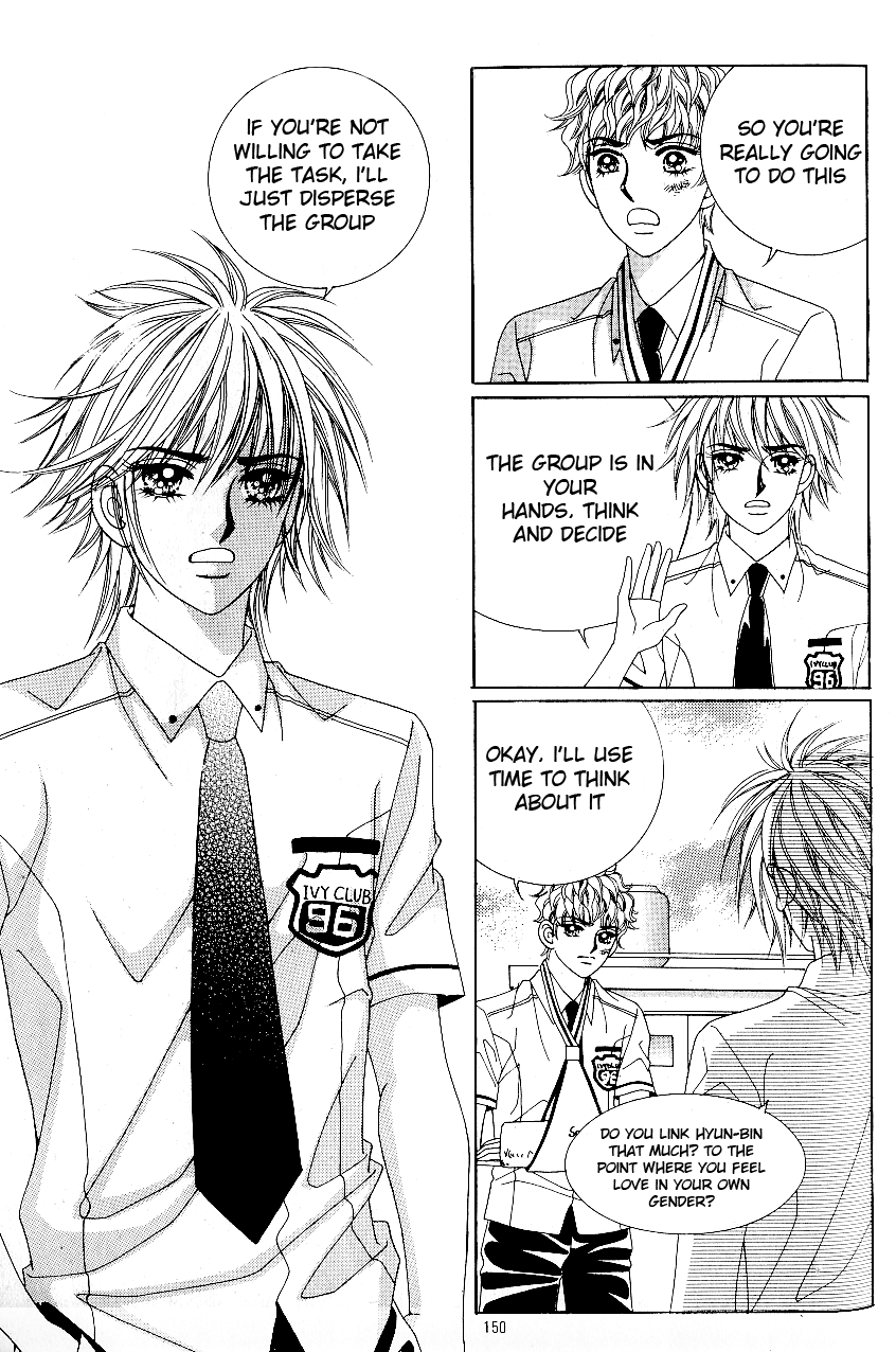 Love in the Mask Chapter 54.1 page 9 - Chapter 54.1