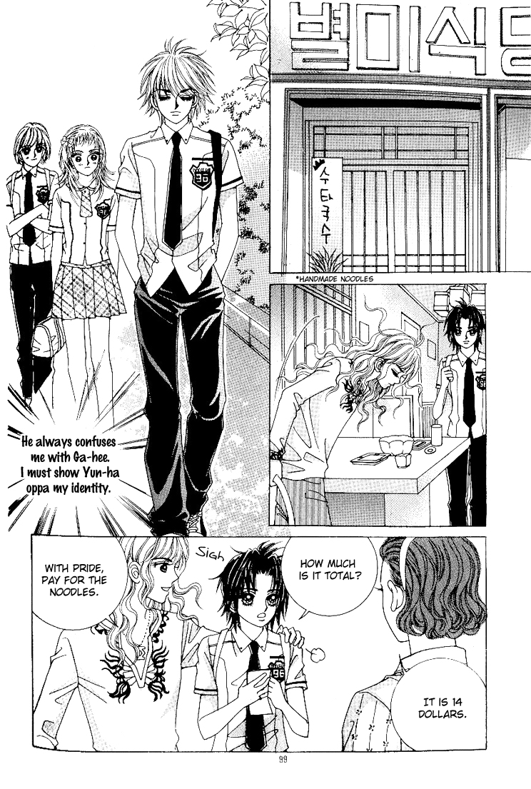 Love in the Mask Chapter 57 page 16 - Chapter 57
