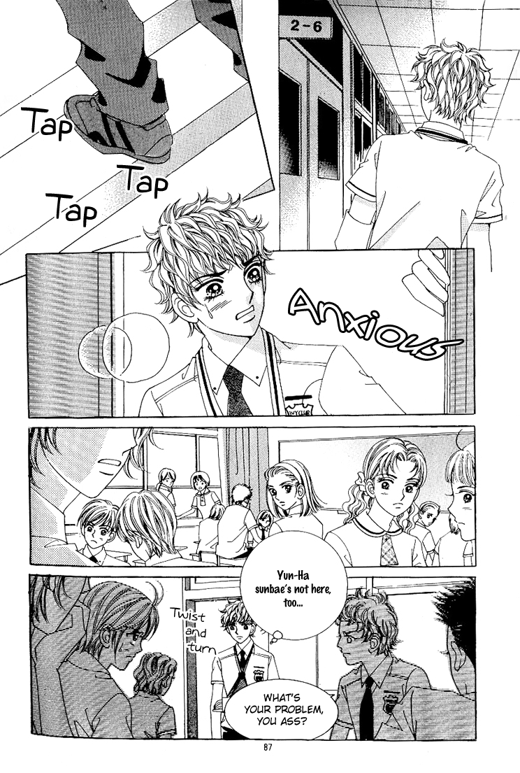 Love in the Mask Chapter 57 page 4 - Chapter 57