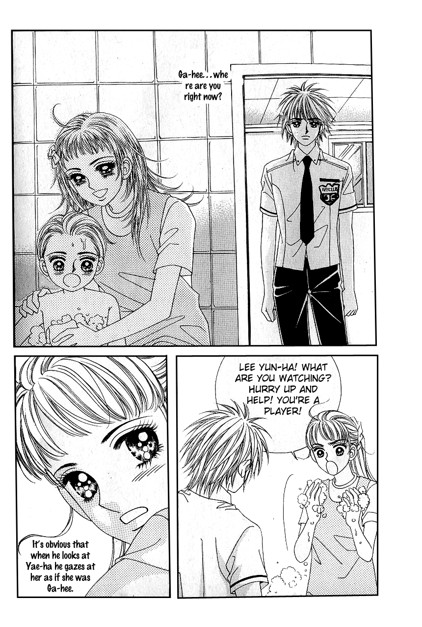 Love in the Mask Chapter 58 page 3 - Chapter 58