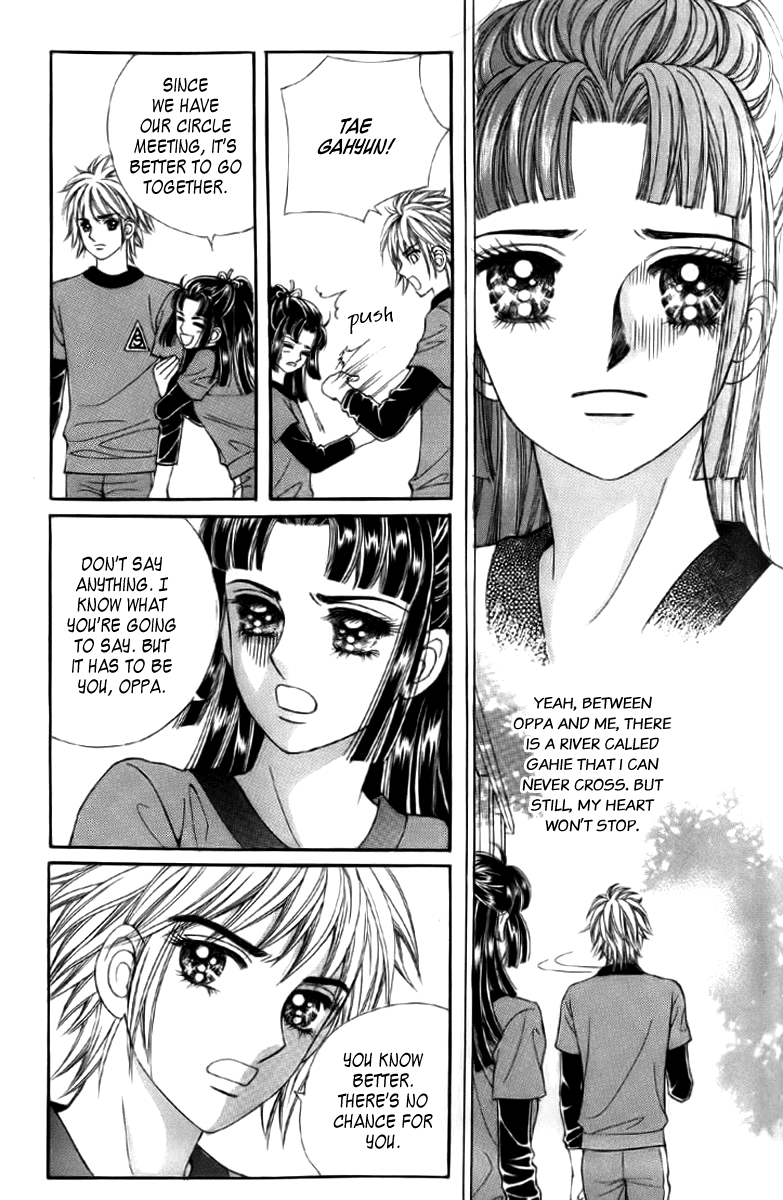 Love in the Mask Chapter 6 page 11 - Chapter 6